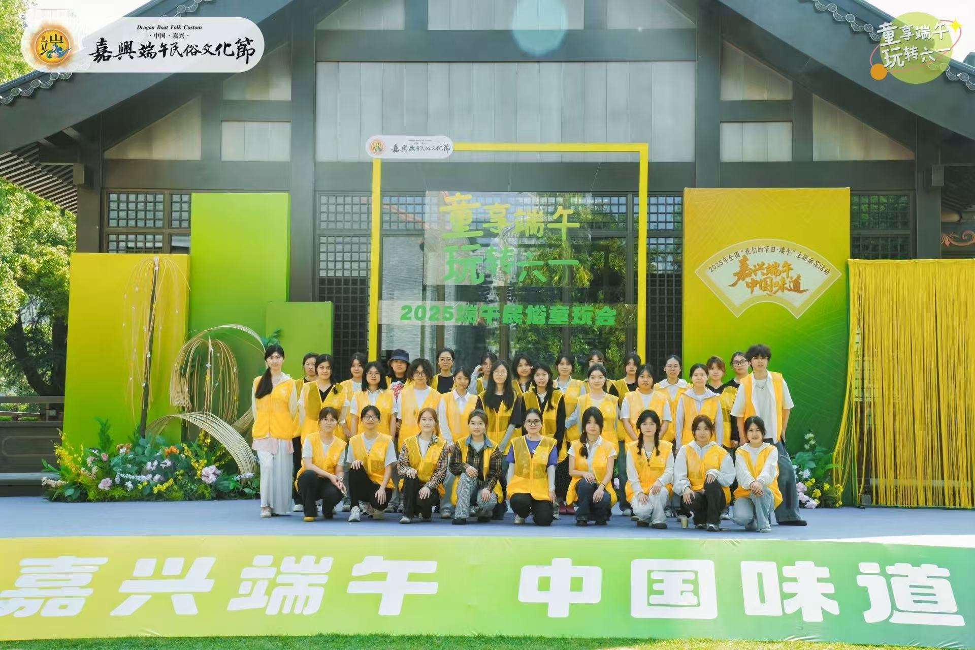 学院风采4